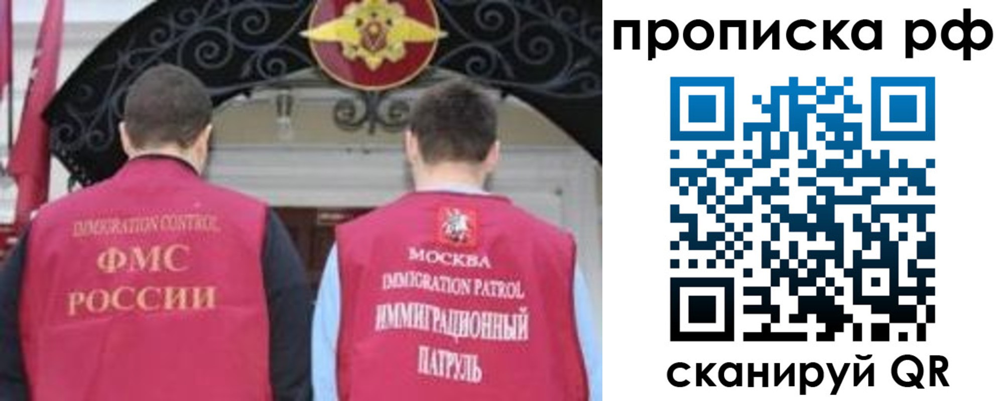 пропишу в квартире в Топках