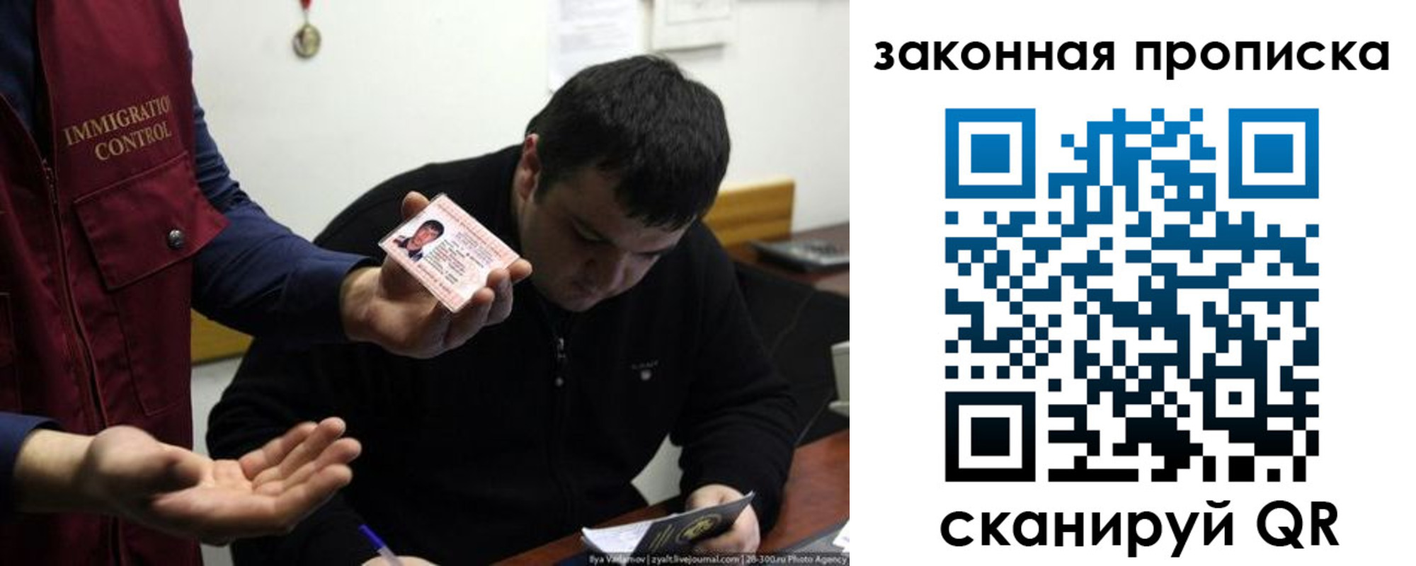 временная регистрация недорого в Топках