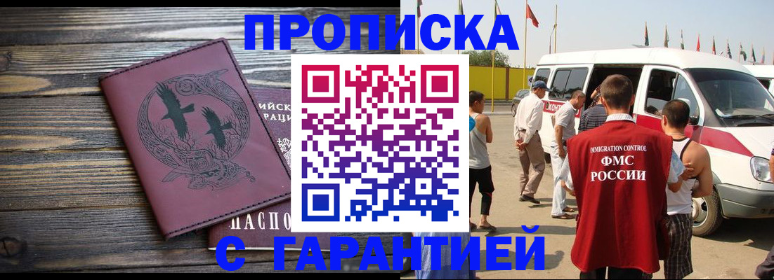 форма 3 в Топках