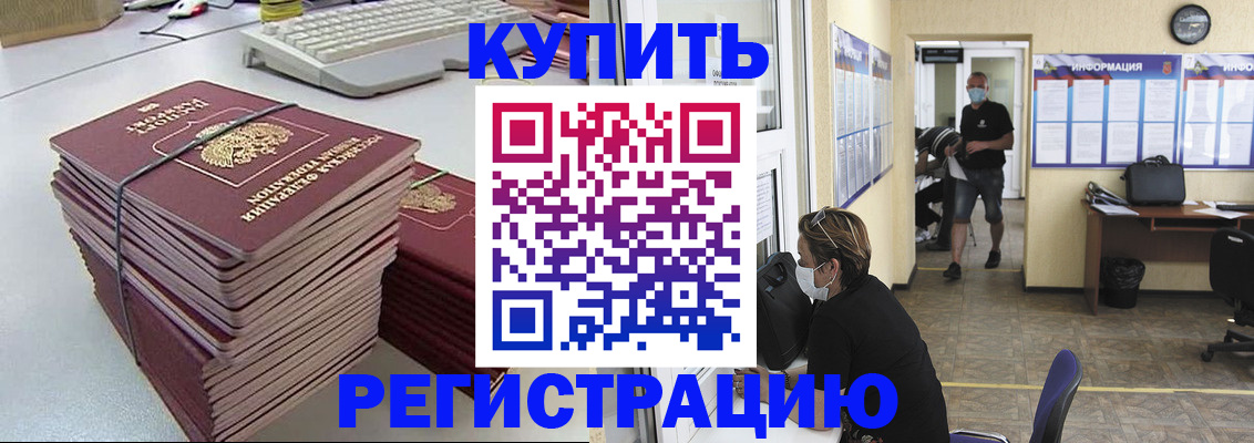 прописка поиск в Топках